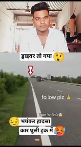 365 reactions | Follow plz  | Rahul Chaudhary | Facebook