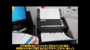 2万円の教科書を裁断してPDF化してみた