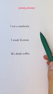Learn Korean with yeonissaem 🌟 Basic sentence structure: SOV Follow for more @yeoni_korean | Yeoni_Korean