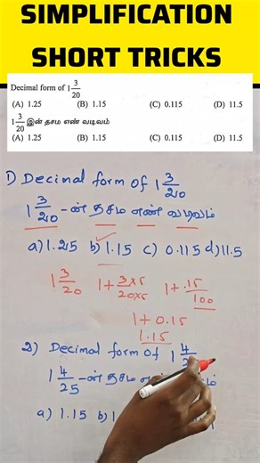 Selvam Competitive Exams Academy on Instagram: "tnpsc group 2 and 2a mains preparation maths simplification questions #tnpsc_group2_maths #tnpsc_group4_maths #tnpsc_group4_mathsintamil #simplification_tricks #tnpsc_previous_year_questions #tnusrbpuzzles #tnusrbmaths #numberseriespuzzle #numbersystem #simplificationtricks #Simplification #simplificationtricksintamil"