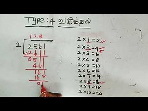 #Basic Beginners maths Division Type:4| வகுத்தல் கணக்கு | Simple maths in Tamil