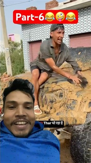 Gari safe kardo part-6😂🤪 #funny #comedy #shortvideo