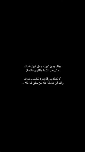 ‏#الذيبية #❤️❤️ #اكسبلورexplore_o