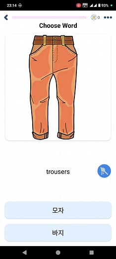 #duet #nepalitiktok🇳🇵 #capcut #koreanvocabulary #koreanlearning #한국어공부 #dreamkorea🇰🇷🇰🇷😘 #studykorean #korea #koreanlanguage