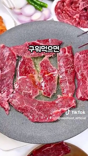 🥩 진짜 맛있다는 특수부위 토시살&안창살이 이 가격이라고요?🔥 1 1 단독 최저가! 지금 아니면 품절각이니까 빠르게 주문하세요~! #월간푸드 #소고기 #쇠고기 #토시살 #안창살 #토시살칼로리 #캠핑음식 #캠핑요리 #고기