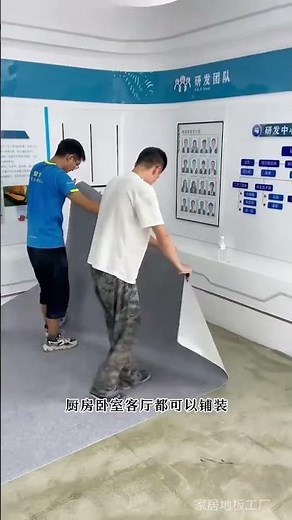 DIY flooring without hiring workers? This linoleum flooring can be installed in 3 minutes! #Linoleum