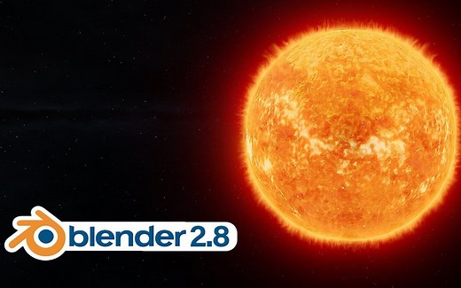 blender 太阳