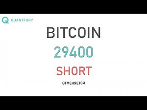 EOS расскажет про биткоин. Анализ рынка.