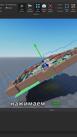 Полезное сочетание клавиш для Roblox Studio: Руководство Роблокс Lua Luau