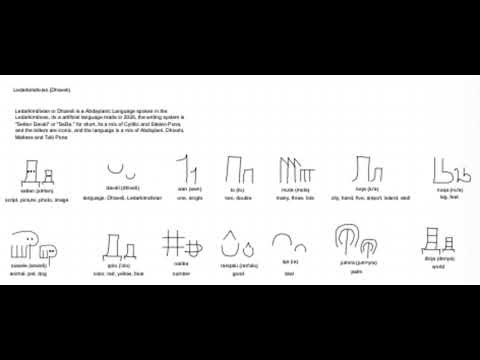 Ledarkimdivian (Dhaveli) Alphabet Song W.I.P