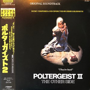Jerry Goldsmith - Poltergeist II - The Other Side (Original Motion Picture Soundtrack)