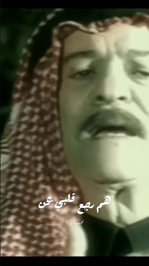 هم رجع قلبي يحن - الياس خضر