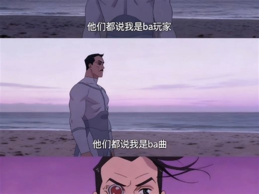 为家人而战的战士——克雷格