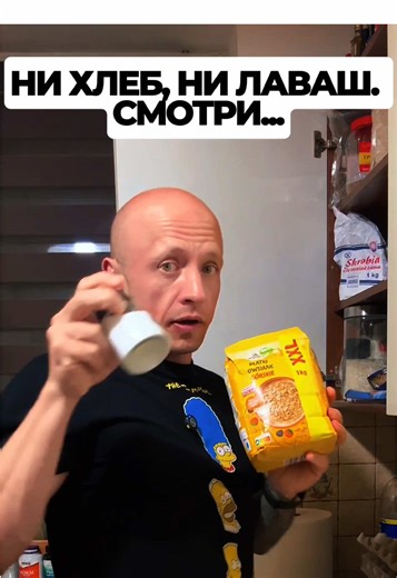 Самая простая питка из 2 ингредиентов