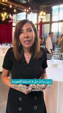 "الحق في السكن" تحت المجهر... دعوات لإصلاح قوانين الإيجارات في لبنان