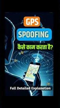 🔥GPS spoofing क्या है/Working Principle of GPS spoofing😱#gpsspoofing #gps #working #sciencefacts