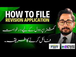 How to file revision application | Commissioner approval | Tax return revision | Iris 2.0