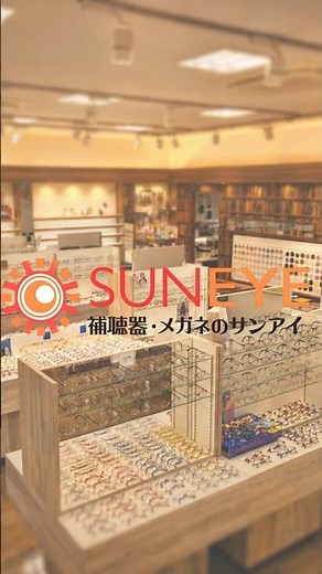 眼鏡屋のあれこれ CASE:2 調整について（鼻パッド編） #glass #メガネ #ご相談はお問い合わせフォームよりお寄せください