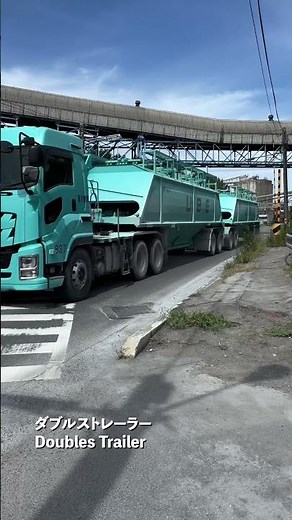 宇部興産 ボルボ、いすゞ ダブルストレーラーと専用踏切 2021年版その10 VOLVO & ISUZU Doubles Trailer and Crossover No.10