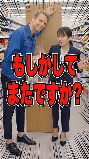 【もしかして、またですか？】高さ２メートルの【スタンド一体式大型訴求パネル】を知らないんですか？