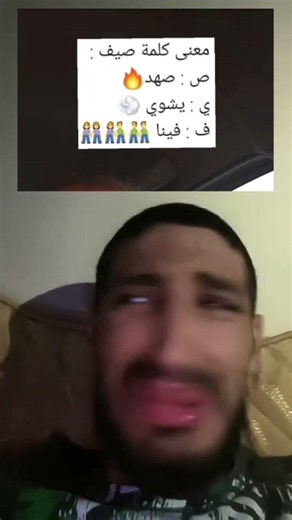 صيف هاذا العام 😭
