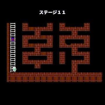 #ファミコン Championship Lode Runner ロードランナー ステージ１1 #shorts