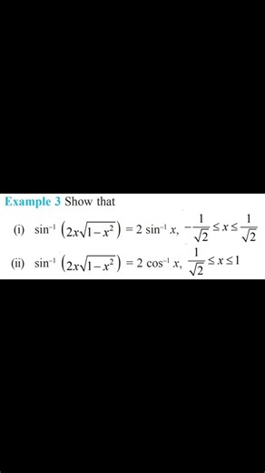 INVERSE TRIGONOMETRIC FUNCTIONS NCERT | Class 12 Maths Important Questions