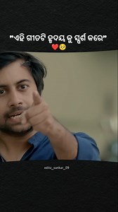 137K views · 39K reactions | ଓଡ଼ିଶାରେ 100 ରୁ 99 ଟୋକା ମୋରି ଭଳିଆ ବେ...