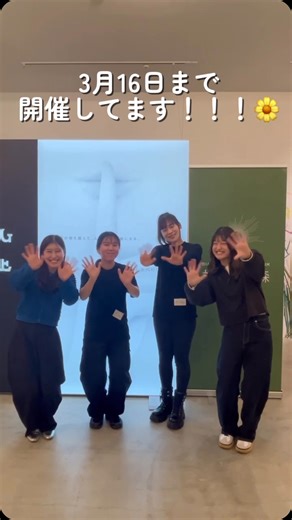 Land Hey on Instagram: "今日の『ちょっと手話』は 素敵なゲストをお迎えさせて頂きました！ ・ ダイアログ イン サイレンスの アテンド にゃんちゃん と SI まこちさん！ ・ 静寂の中の対話から2人が伝えてくれた事…！ ・ みなさんぜひ体験してみて下さい！ ・ 3月16日までみたいです！！✨お早めに🌙🌙🌙 #ダイアログインサイレンス"