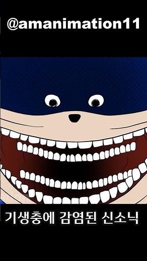 Shin Sonic infected with a parasite #ShinSonic #shinsonic