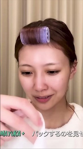 【NiziU】1分で見るマユカのスキンケア動画