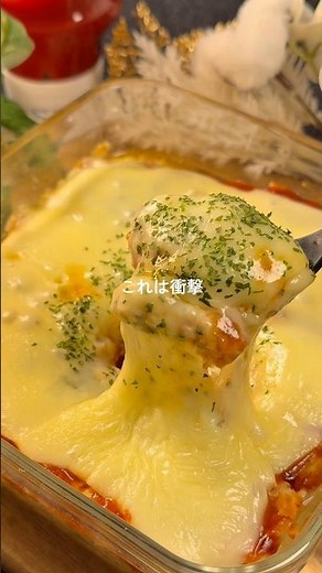 《レンチン7分で完結！豆腐チーズハンバーグ》詳しいレシピはコメント欄へ👉