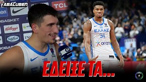 ΜΟΝΟ ΑΥΤΟΣ ΕΙΝΑΙ ΚΑΛΟ ΠΑΙΔΙ | Abaluben