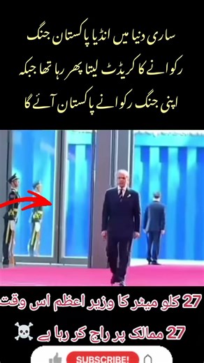 Bravery of Pak force – A Nation’s True Pride 💚 #PakistanArmy #Pride #Unity #usa #uk