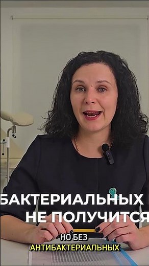 HOW TO TREAT CYSTITIS #women'shealth #olgafrolushina #gynecologist #cystitis