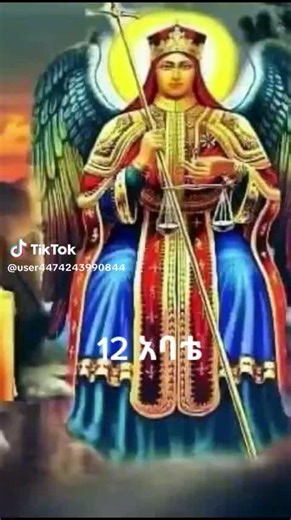 TikTok · deje