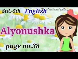 Alyonushka/5th class English/class 5th english lesson Alyonushka