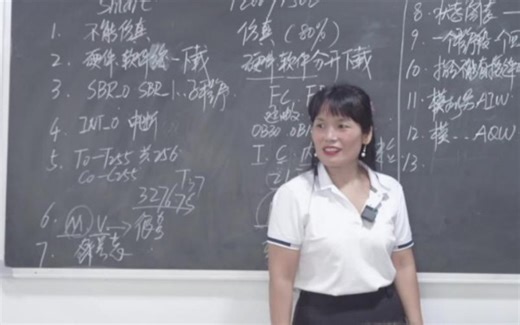 西门子PLC入门详解