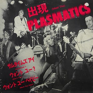Plasmatics - Meet The Plasmatics