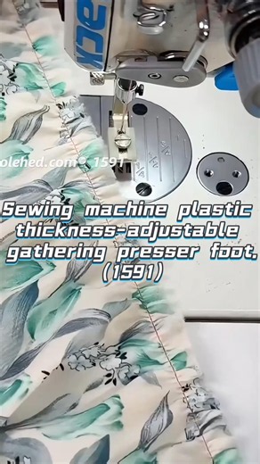 Sewing machine plastic thickness-adjustable gathering presser foot.（1591）