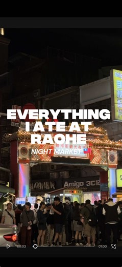 Honest Review of Raohe Night Market in Taiwan