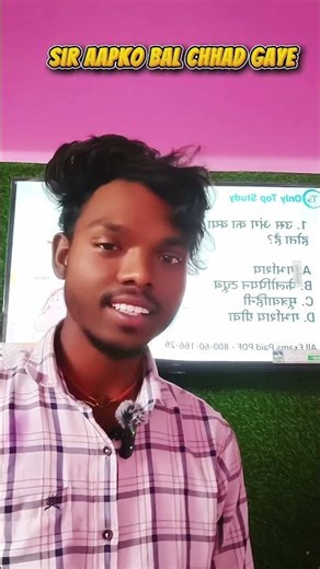 a kon log hai🤣#aryankelvin #shortvideo #comedy #funny #trending #techers #cllass