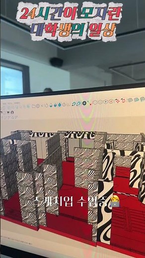 김민서 슬기로운 학교생활