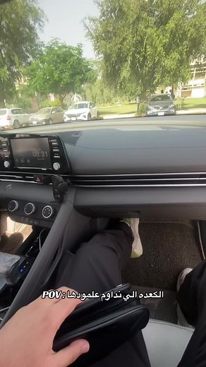 Exploring a Modern Vehicle Interior Design