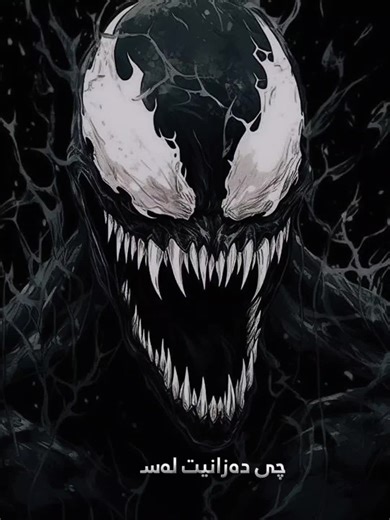 Venom Sound Edits and Kurdish Comic Mashup