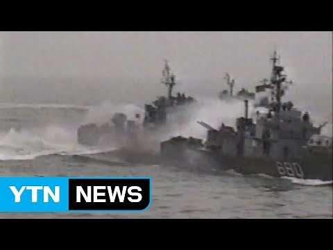 [영상] 제2연평해전 17주년 / YTN