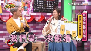 752K views · 3.9K reactions | 天啊~~小孩的教育花費竟然這麼多？？ 各位爸媽還有小孩們 大家都...辛...苦...了...蠟 張棋惠 許孟哲 HMC 梁赫群 --  #11點熱吵店 官方IG：https://pse.is/RV6DY  完整版這裡看：https://bit.ly/3hkpwvV  每周一至周五晚間11點 TVBS歡樂台42頻道/MOD TVBS精采台 同步播出 | 11點熱吵店 | Facebook