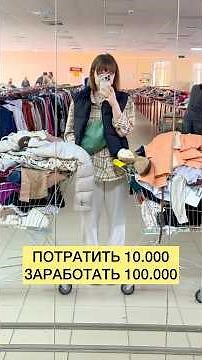 SECOND-HAND treasures that you looked through and I found💎ESCADA, Uterque, UGG #vintage #secondhand