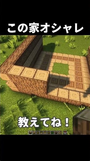 [Minecraft] Create a super stylish building in a snowy world #shorts #Minecraft