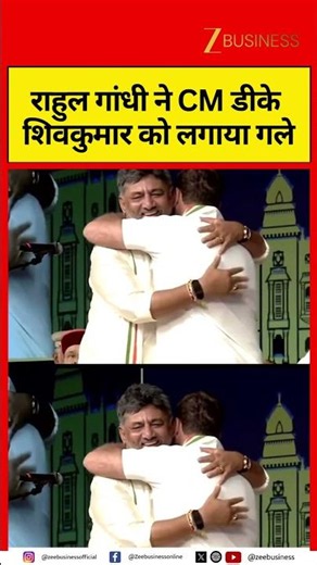 Rahul Gandhi Hugs DK Shivakumar Ahead of Karnataka CM Swearing-In Ceremony